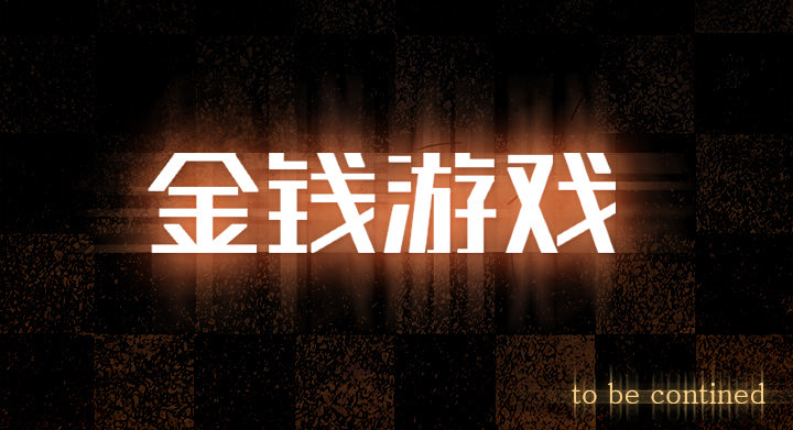 第 2 话 - 第95.jpg页
