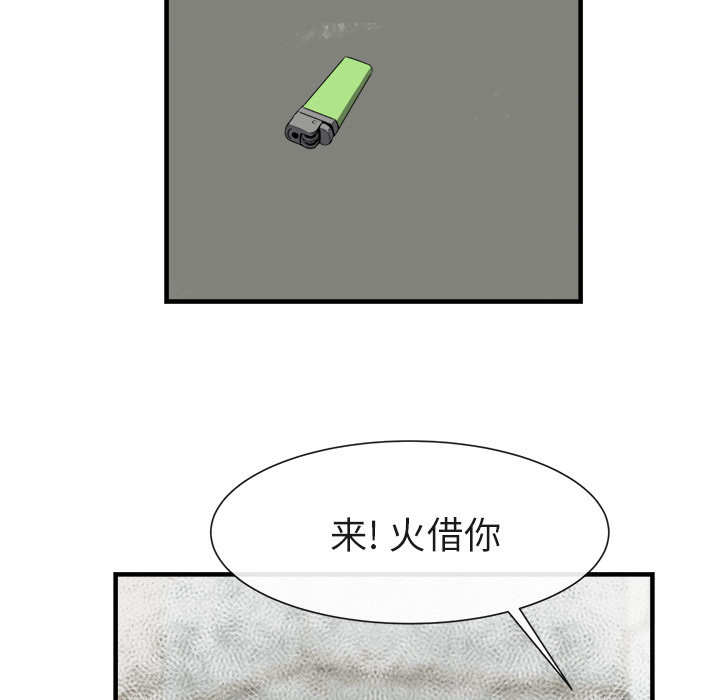 第 24 话 - 第97.jpg页