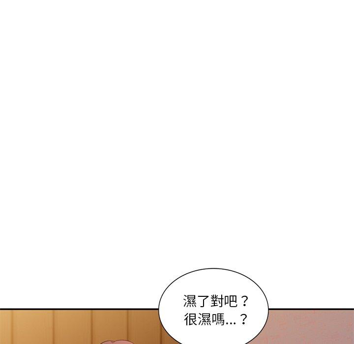 第6話 - 第118.jpg页