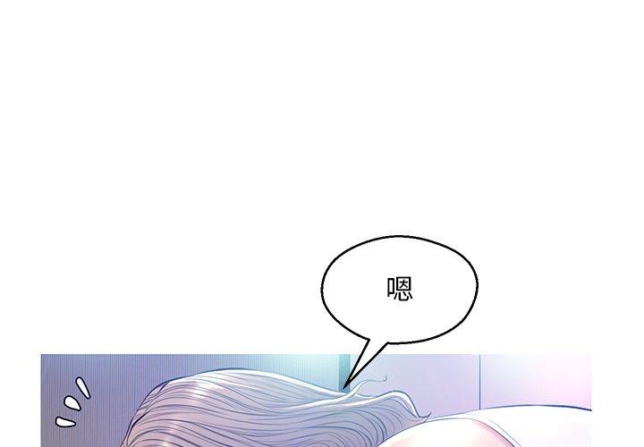 第 14 话 - 第1.jpg页