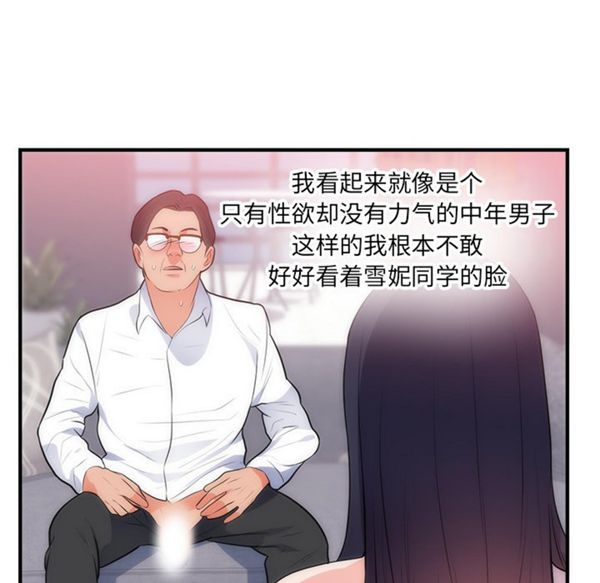 第 35 话 - 第24.jpg页