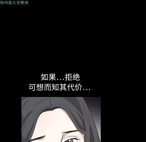 第 9 话 - 第95.jpg页
