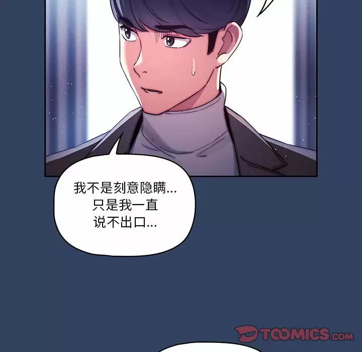第39話 - 第44.jpg页