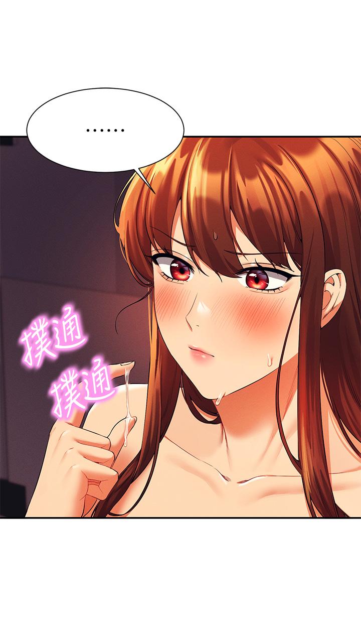 第44話-怎麼辦，我又想要了 - 第25.jpg页