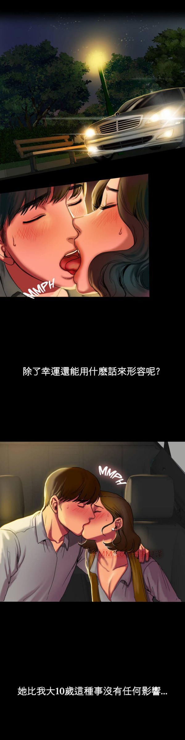 第 2 话 - 第15.jpg页