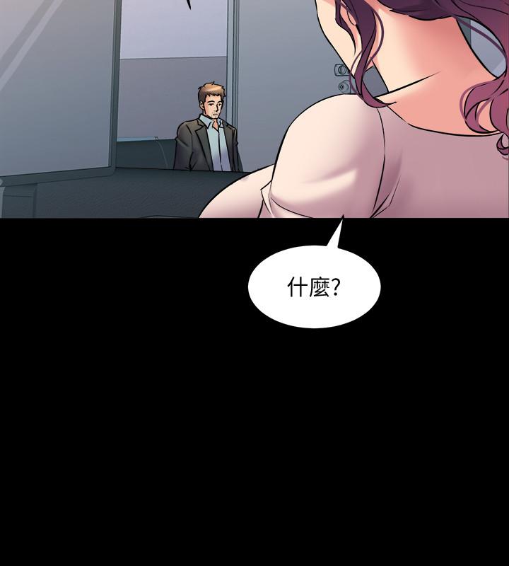 第49话 选择牺牲自己的赵雅英 - 第34.jpg页