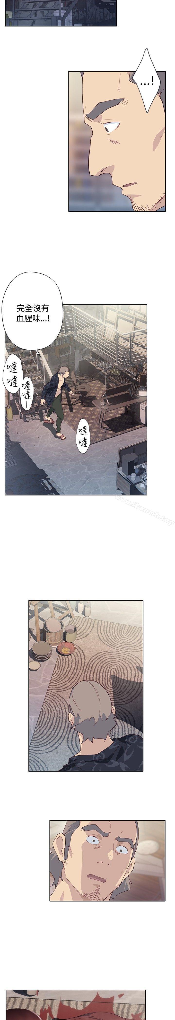 最终话 - 第27.jpg页