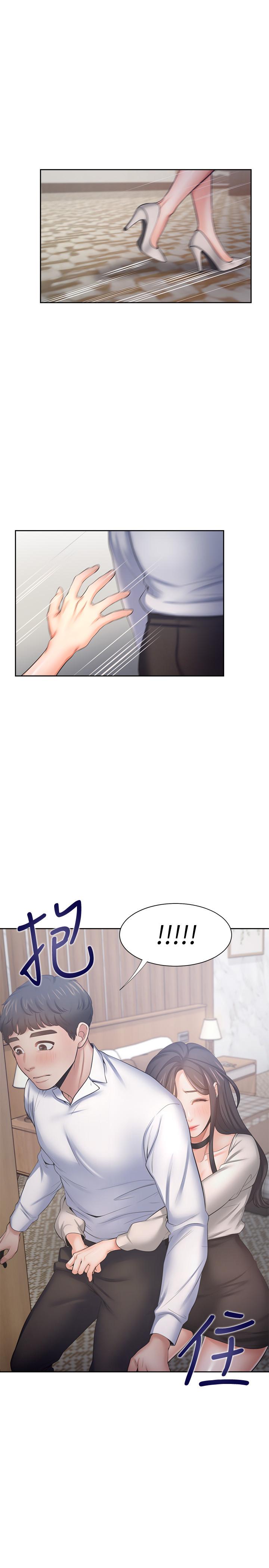 第49话-陪在我身边 - 第24.jpg页