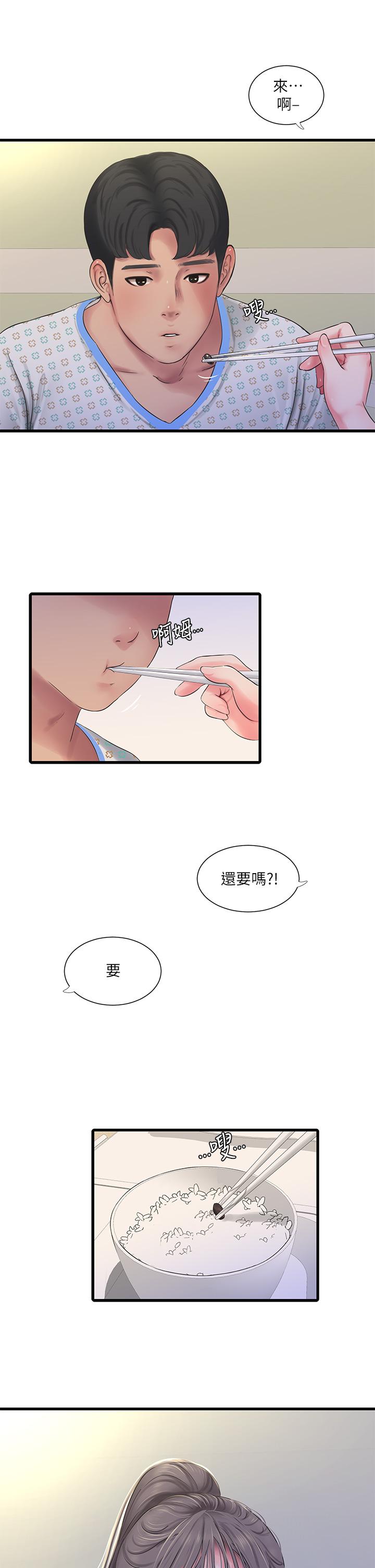 第102話-佳真，我一直在等你 - 第23.jpg页