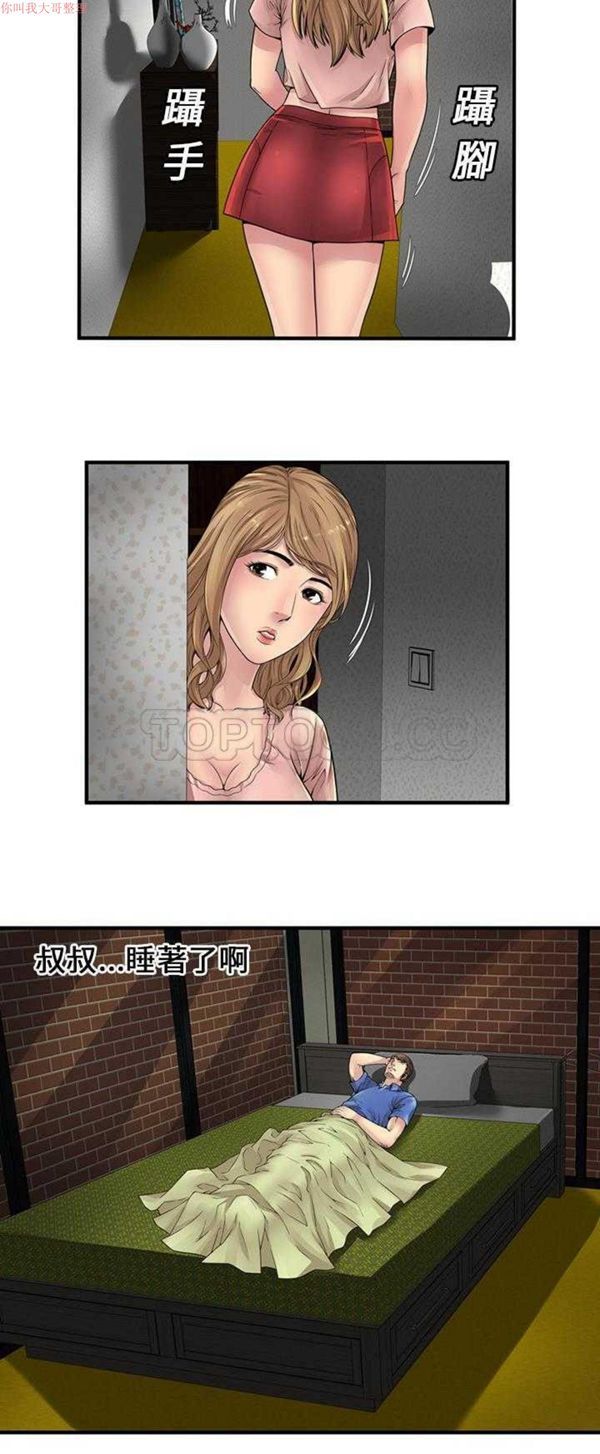 第 25 话 - 第22.jpg页