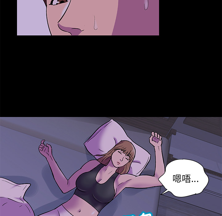 第67话 - 第16.jpg页