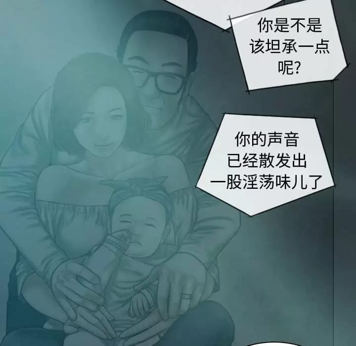 第9話 - 第119.jpg页