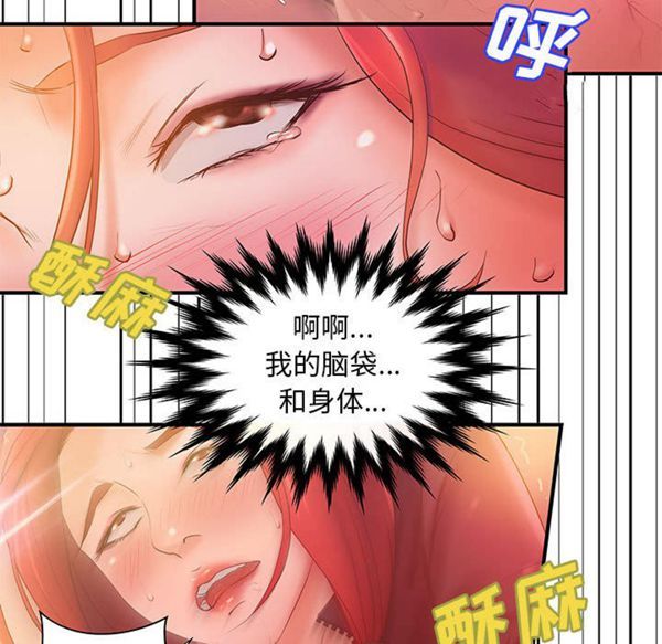 第 6 话 - 第14.jpg页