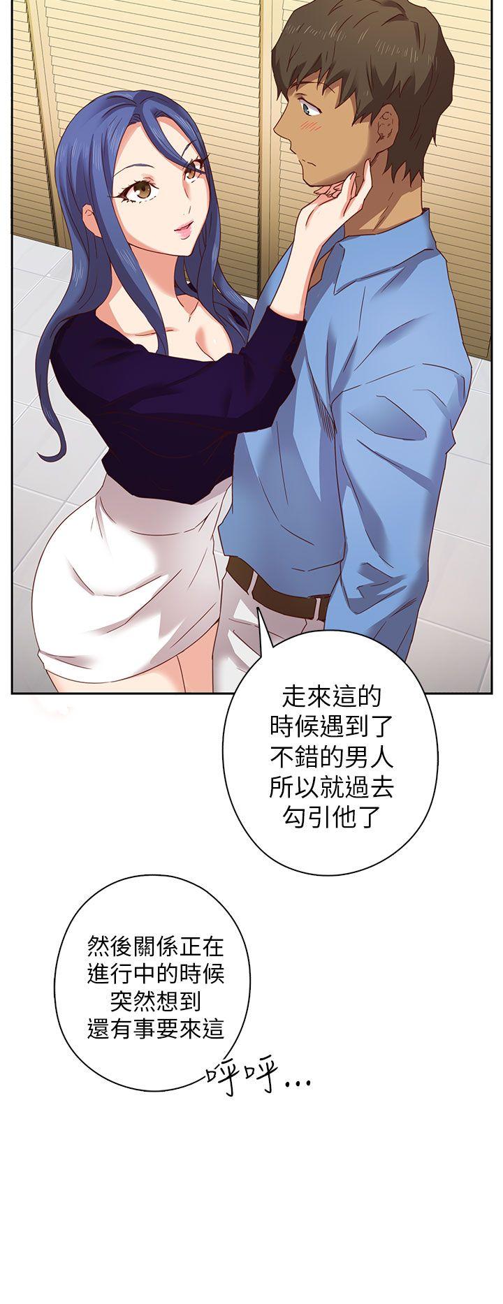 第 5 话 - 第31.jpg页