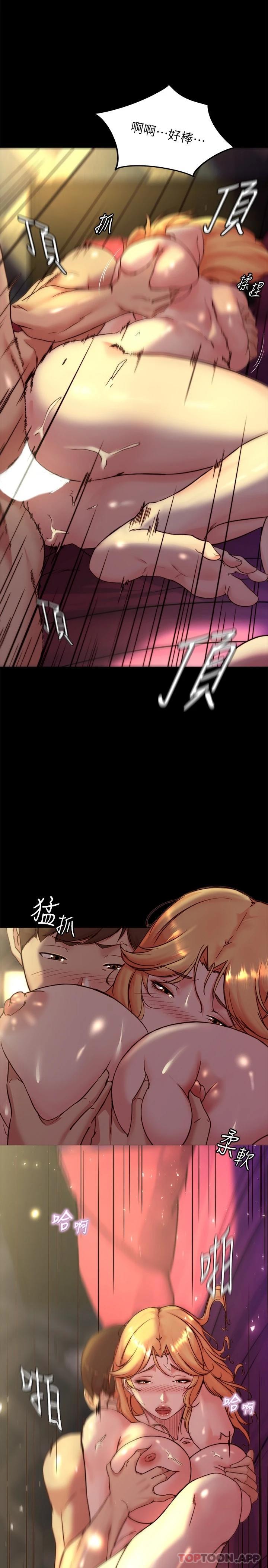 第109话-开发后门的征服感 - 第24.jpg页
