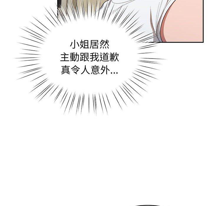 第4话 - 第125.jpg页