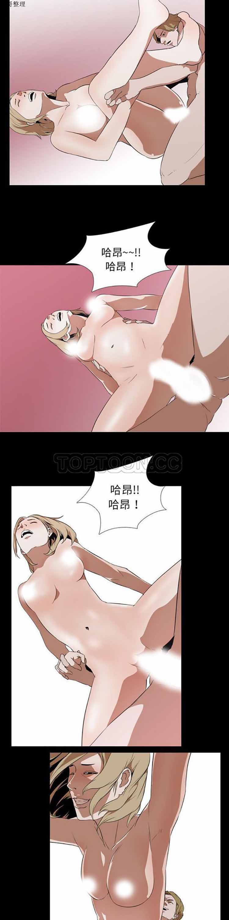 第 44 话 - 第13.jpg页