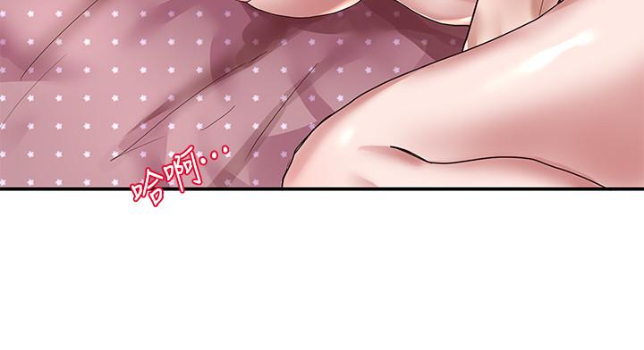 第28話-對肉棒緊咬不放的身體 - 第24.jpg页