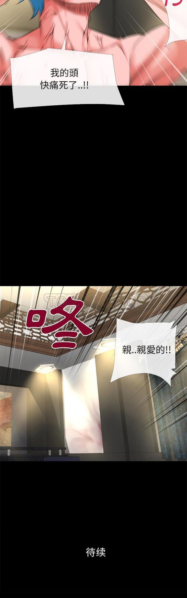 第 57 话 - 第26.jpg页