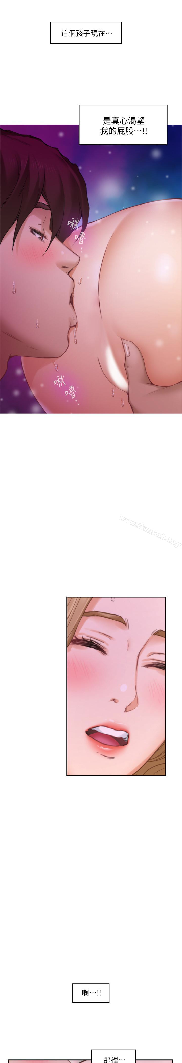 第57话-让男人勃起的女人 - 第1.jpg页