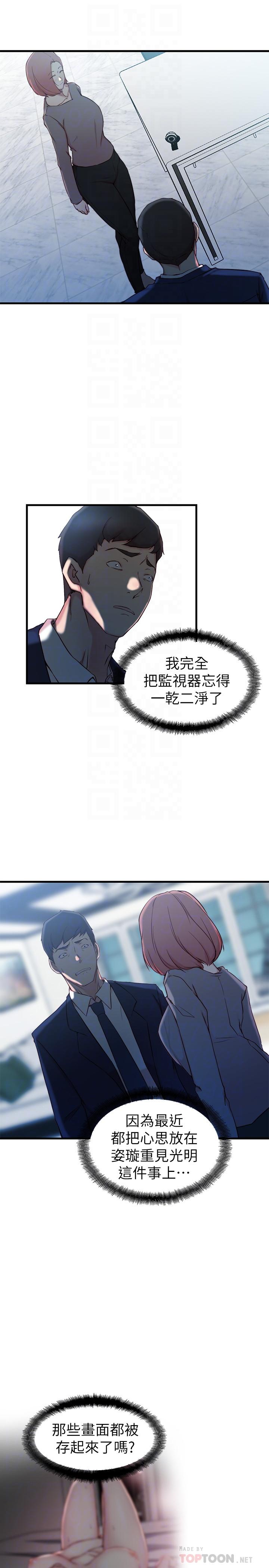 第 26 话 - 第4.jpg页