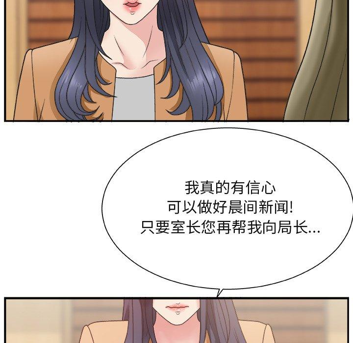 第 13 话 - 第95.jpg页