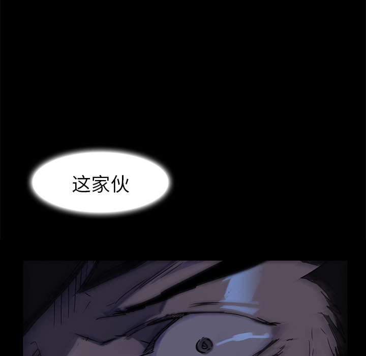 第 3 话 - 第106.jpg页