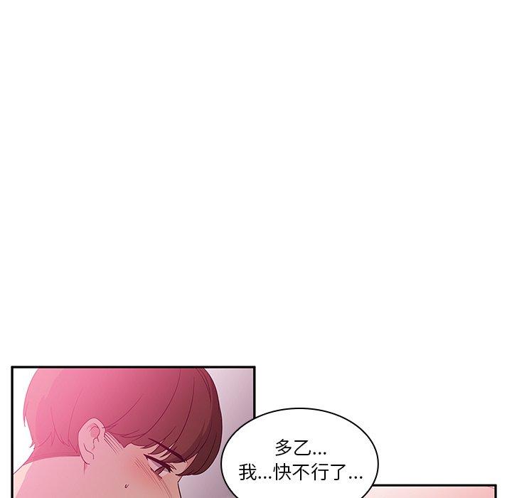 第5话 - 第49.jpg页