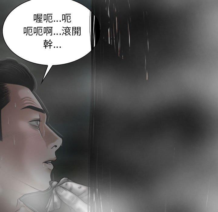 第47话 - 第63.jpg页