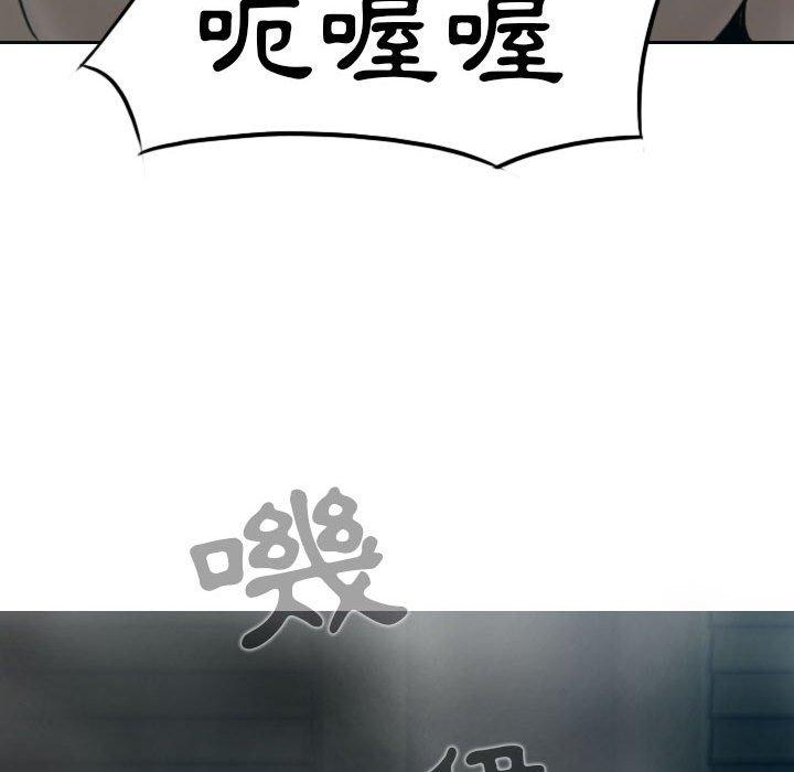 第47话 - 第29.jpg页