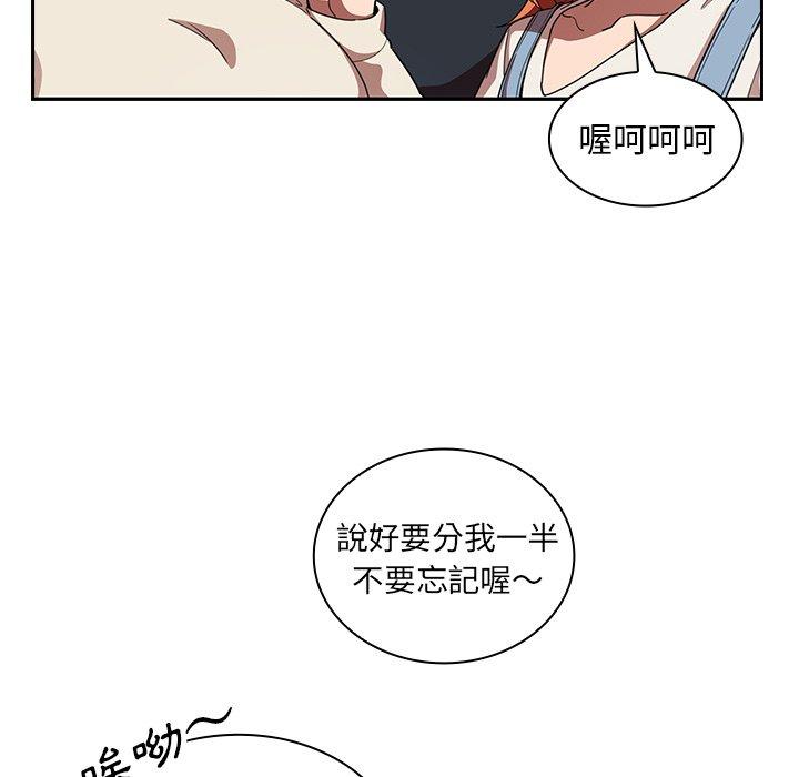 第50话 - 第28.jpg页