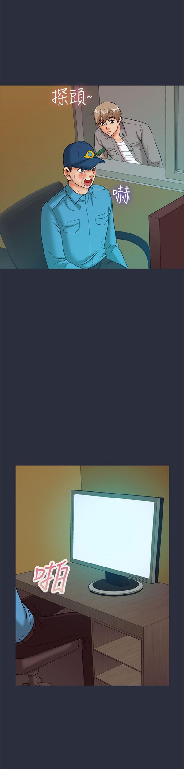 第 23 话