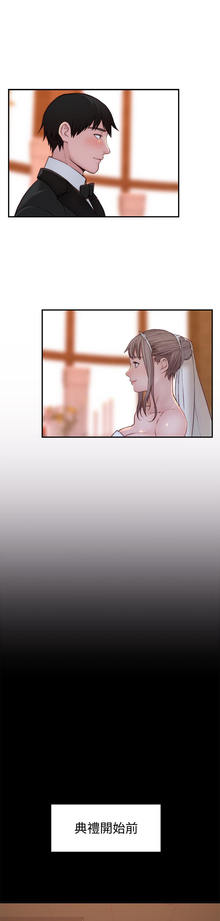 第89话-在婚宴会馆的火热洞房 - 第5.jpg页