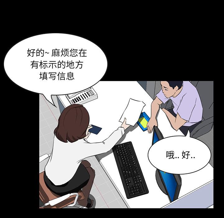 第 2 话 - 第116.jpg页