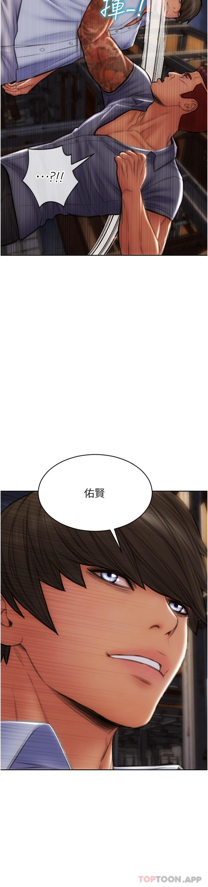 第84话-爽快淋漓的复仇 - 第19.jpg页