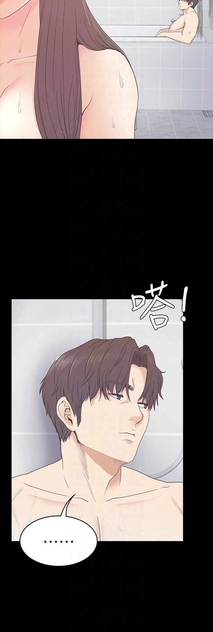 第63话-兩個女人間的對立 - 第29.jpg页