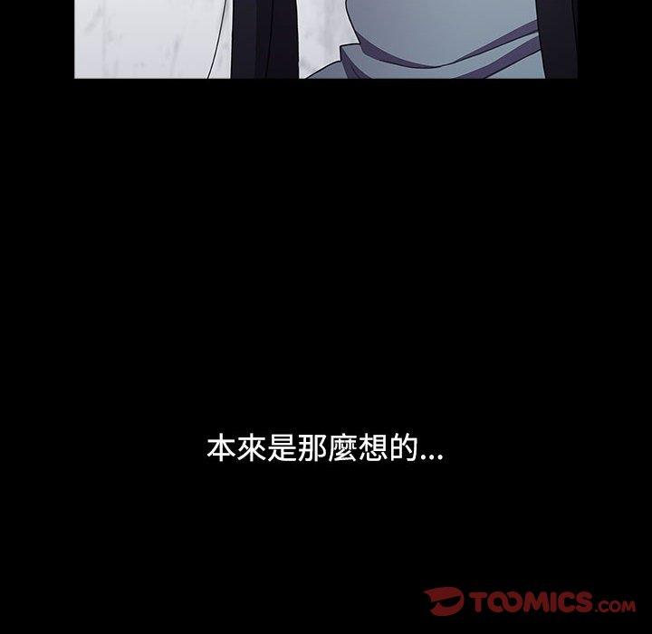 第35话 - 第156.jpg页