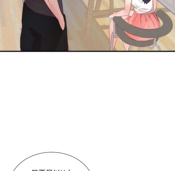 第 17 话 - 第71.jpg页
