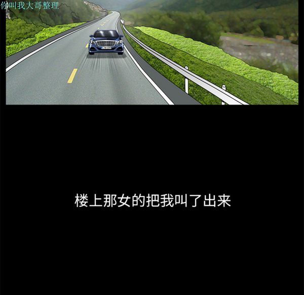 第 11 话 - 第83.jpg页