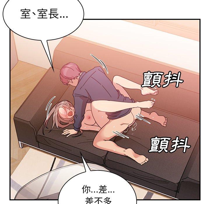 第23话 - 第87.jpg页