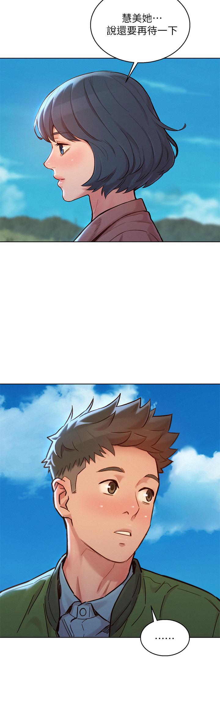 第158话-一次只能愛一個人 - 第35.jpg页
