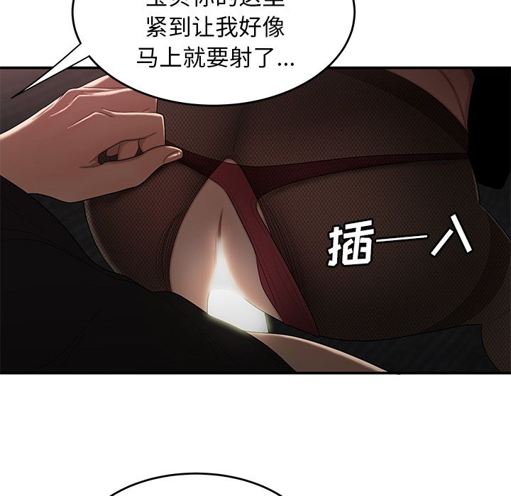 第 6 话 - 第55.jpg页