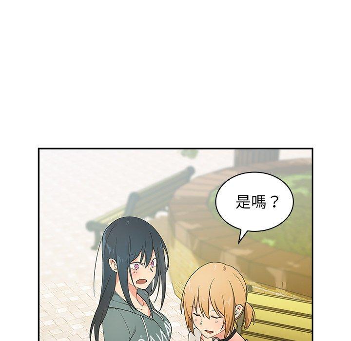 第5话 - 第8.jpg页
