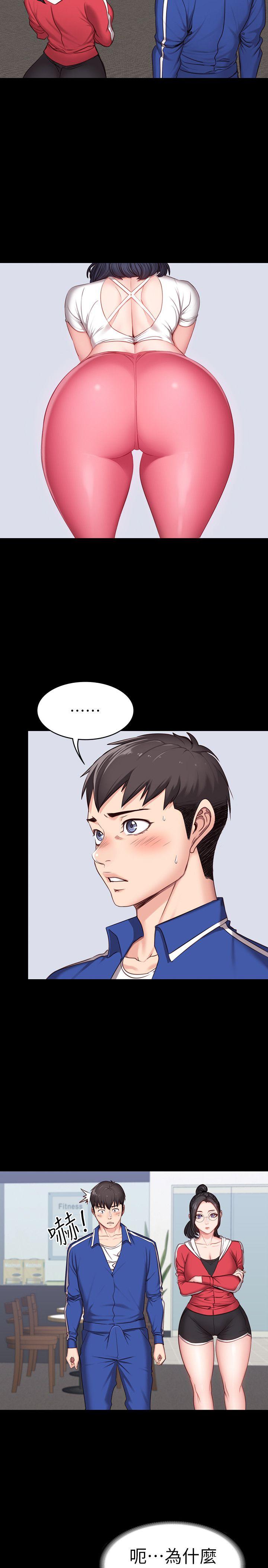 第8話-以晨準備的小驚喜 - 第4.jpg页