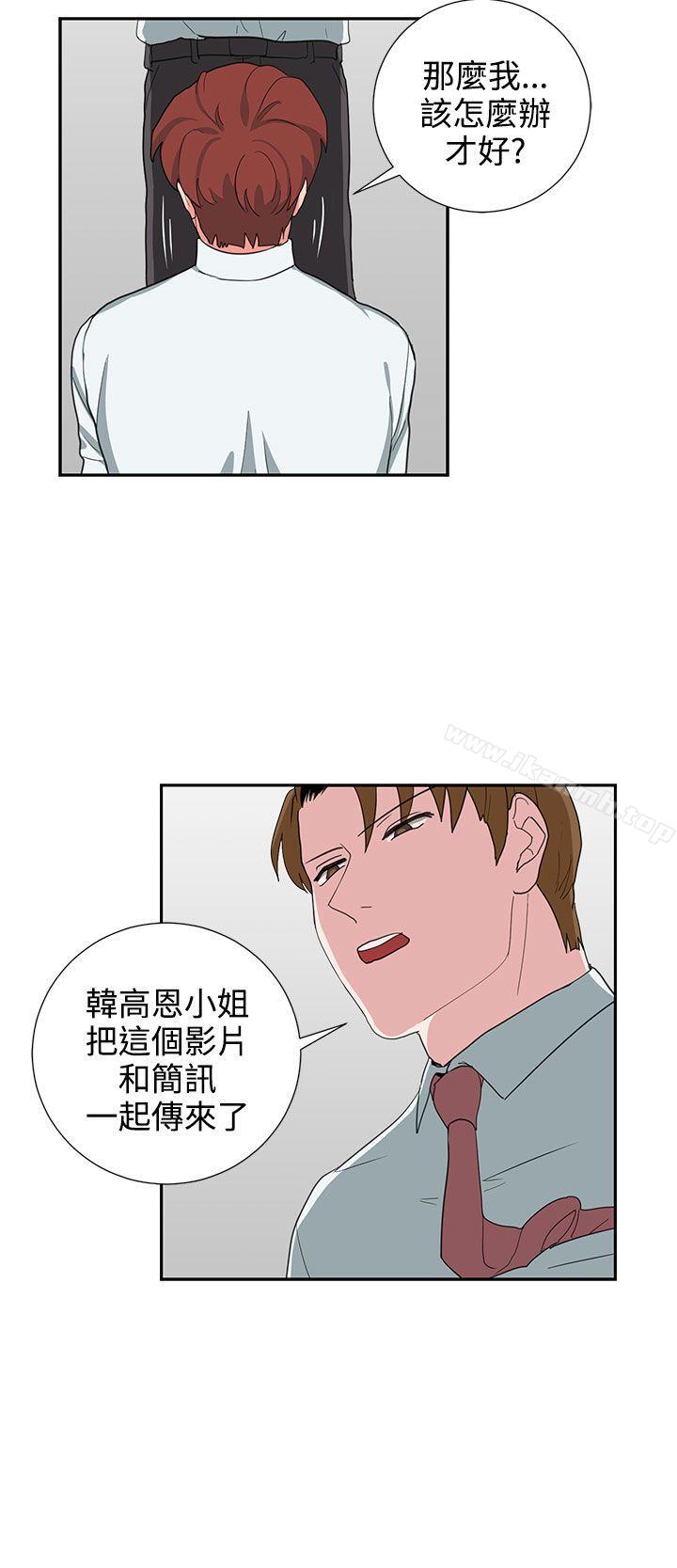 第24话 - 第10.jpg页