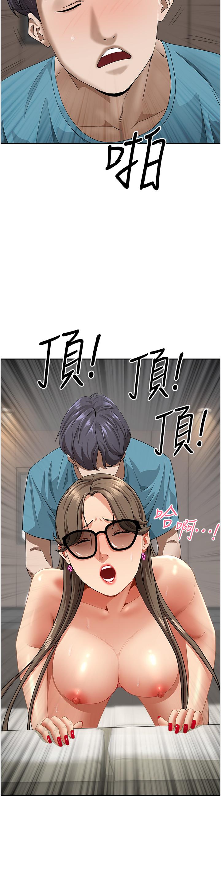 第61話-你們兩個該不會 - 第11.jpg页