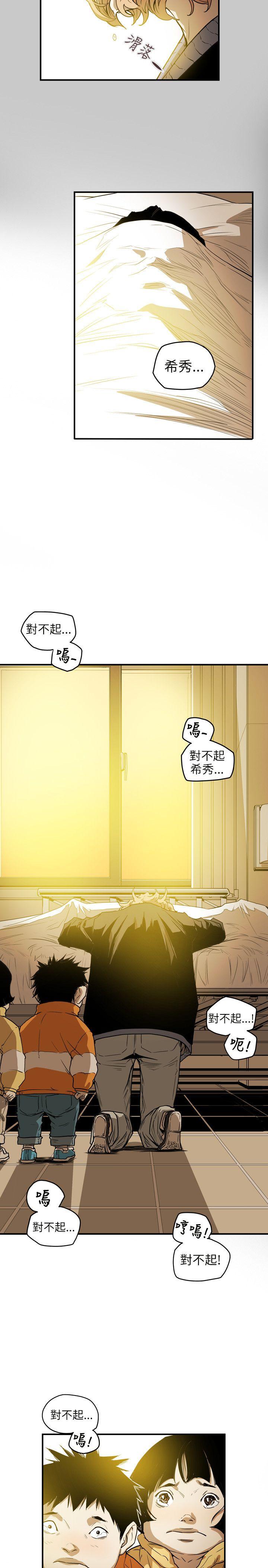 第 42 话 - 第2.jpg页