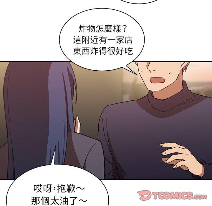 第33话 - 第63.jpg页