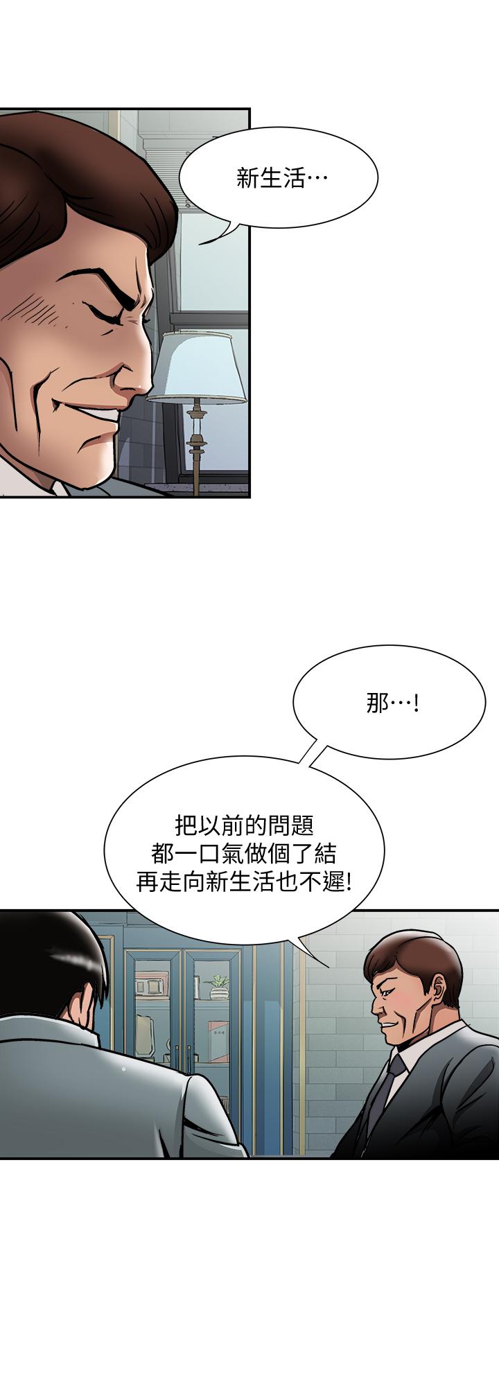 第96話(第2季)-日漸加深的疑慮 - 第25.jpg页
