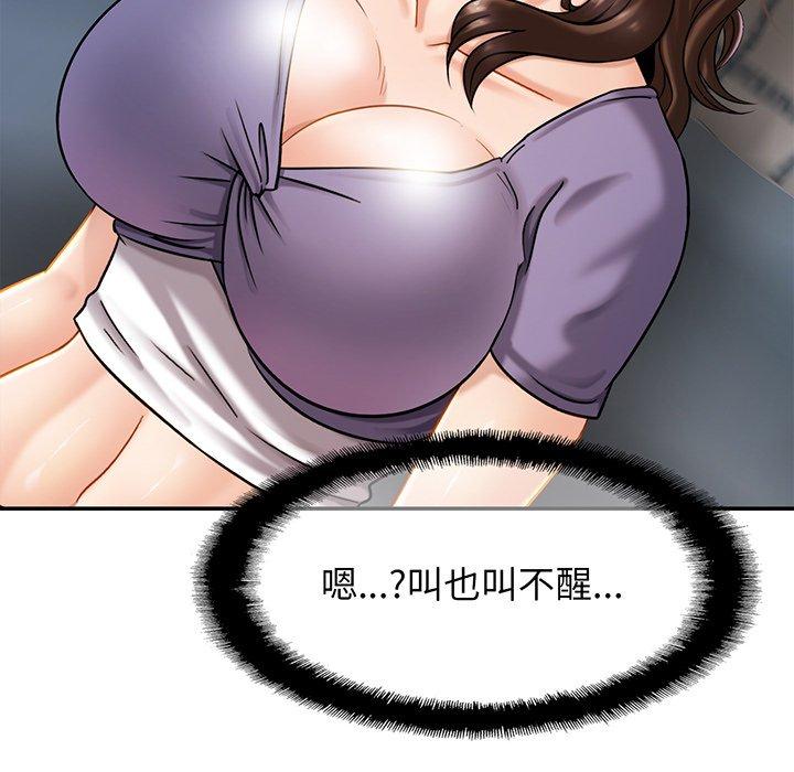 第8话 - 第80.jpg页